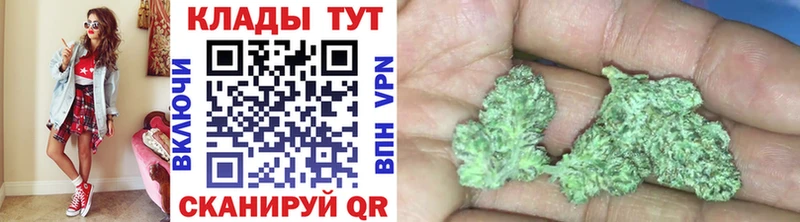 Где продают наркотики Удачный ГАШ Cocaine Меф A PVP Бошки Шишки