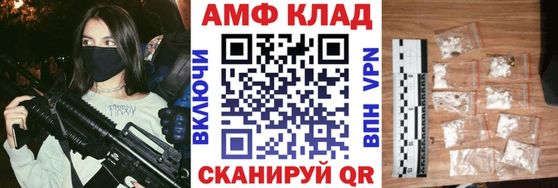 АМФЕТАМИН Premium  Удачный 