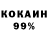 КЕТАМИН VHQ Acemark 01