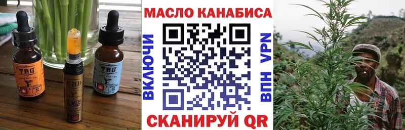 Печенье с ТГК марихуана  Удачный 