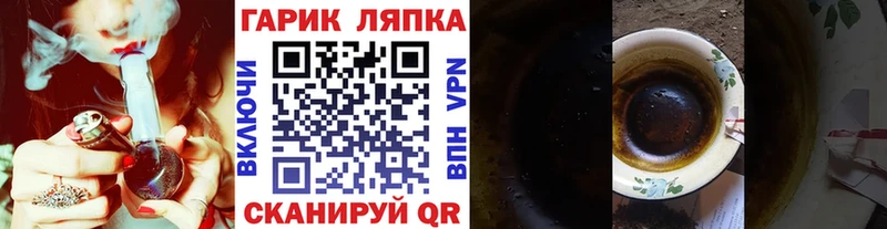 МЕГА как войти  Удачный  ГАШИШ гашик 