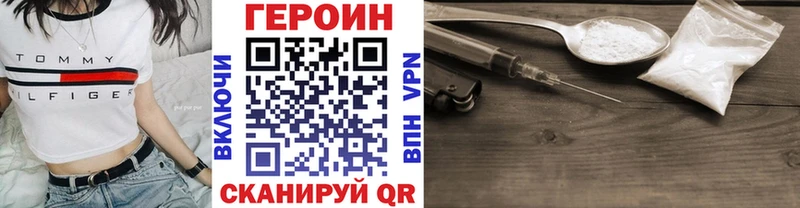 Героин афганец  Удачный 