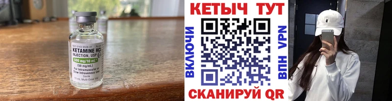 где можно купить наркотик  гидра ONION  КЕТАМИН ketamine  Удачный 