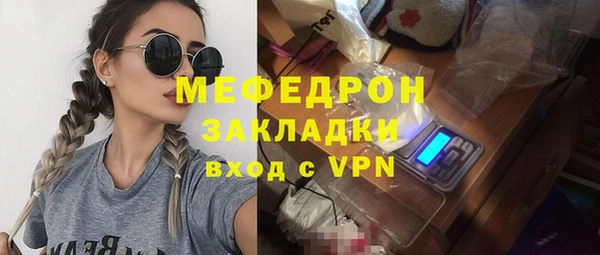 гидра Аркадак