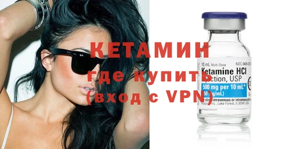 спайс Арсеньев