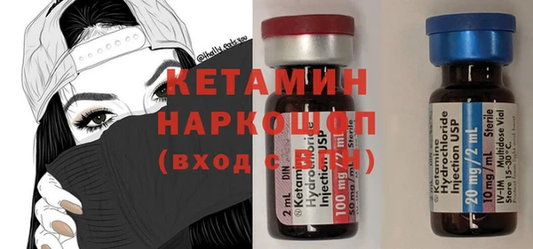 шишки Армянск