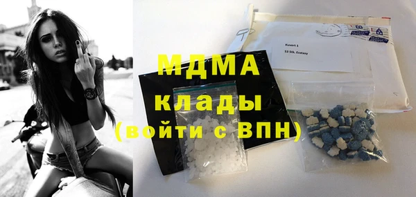 гидра Аркадак