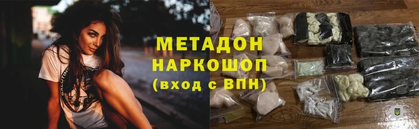 спайс Арсеньев