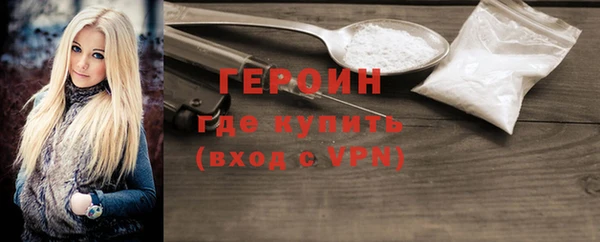 спайс Арсеньев