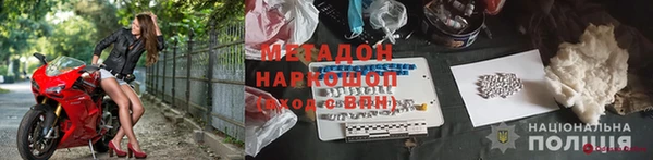 гидра Аркадак