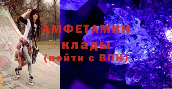 шишки Армянск