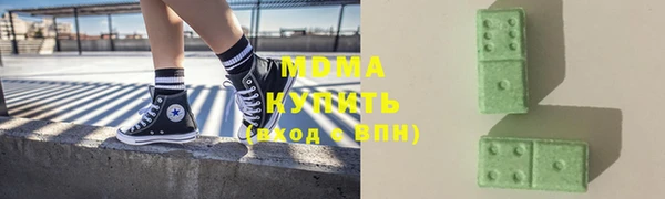 спайс Арсеньев