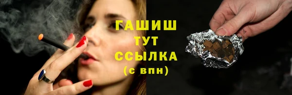 спайс Арсеньев