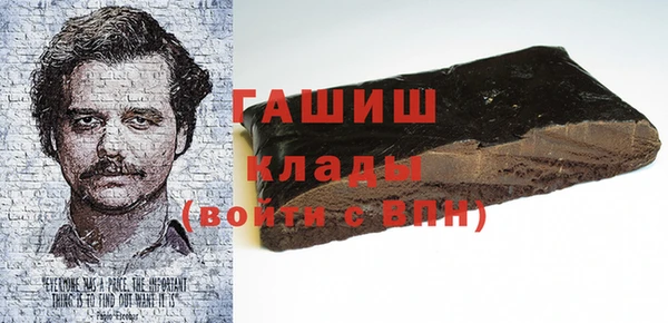 спайс Арсеньев
