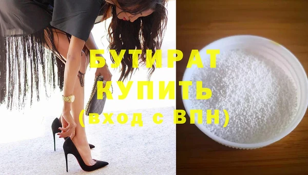 спайс Арсеньев