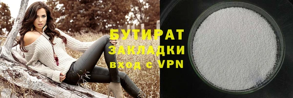 шишки Армянск