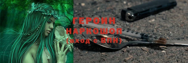 гидра Аркадак