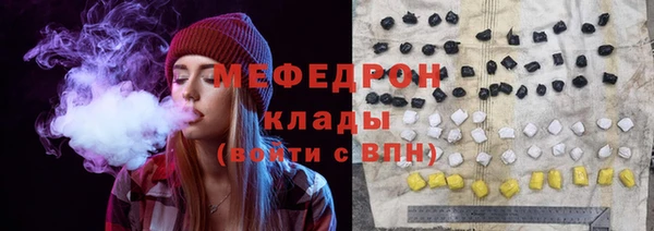 спайс Арсеньев