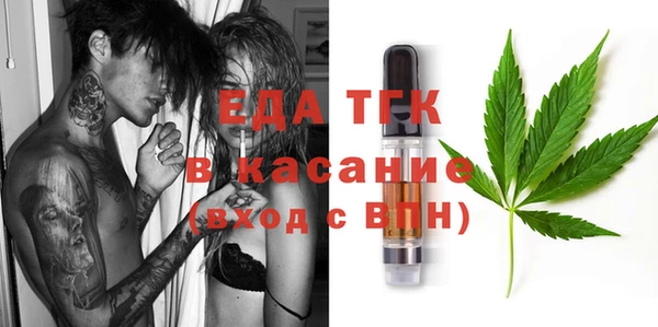 шишки Армянск