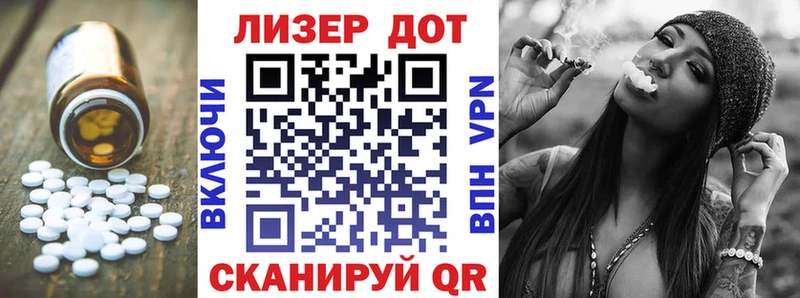 ЛСД экстази кислота Удачный