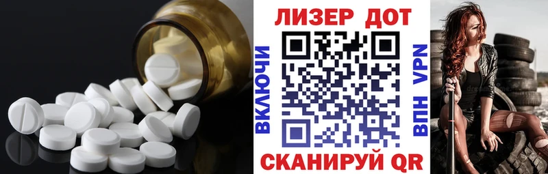 ЛСД экстази ecstasy  где можно купить   гидра ссылки  Удачный 