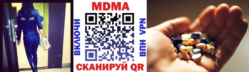 наркошоп  Удачный  сайты даркнета телеграм  МДМА Molly 