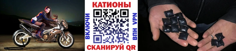 МЕГА зеркало  Удачный  Мефедрон VHQ 