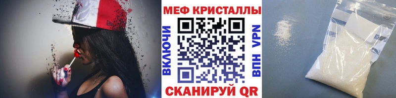 МЕФ  Удачный