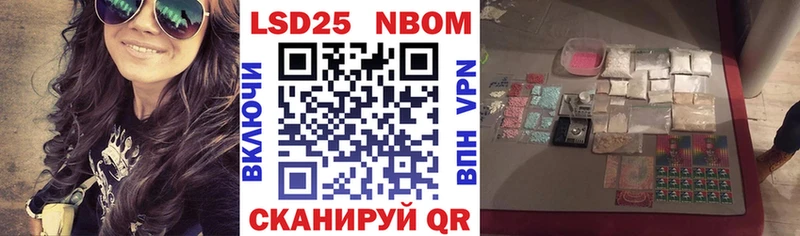 Марки NBOMe 1500мкг  нарко площадка какой сайт  Удачный 