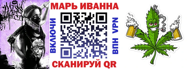 Марихуана SATIVA & INDICA  ссылка на мегу ТОР  Удачный 